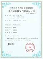 TDS图灵决策云平台V1.0